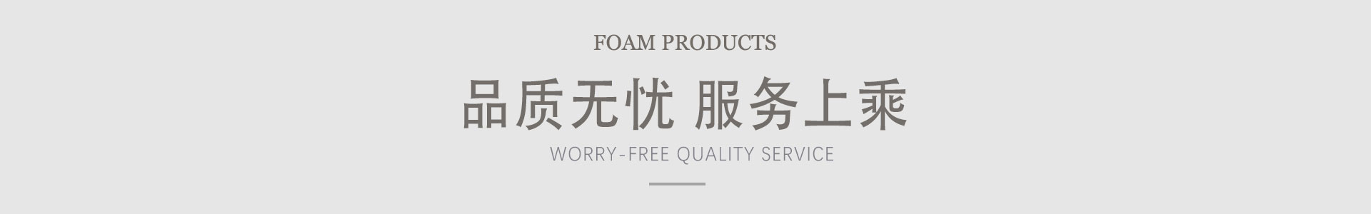 淮安邁達斯新材料科技有限公司